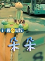 91短视频软件