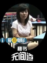 亚洲另类春色