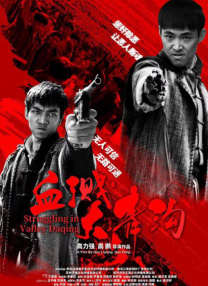 亚洲另类春色